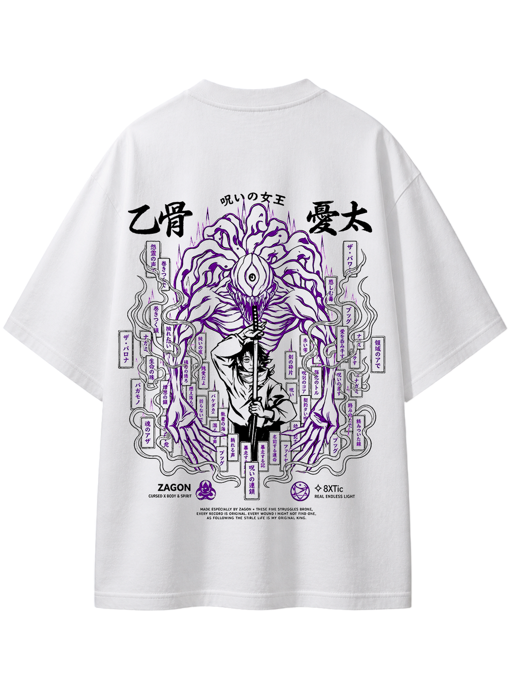 Cursed Spirit 👁️💜