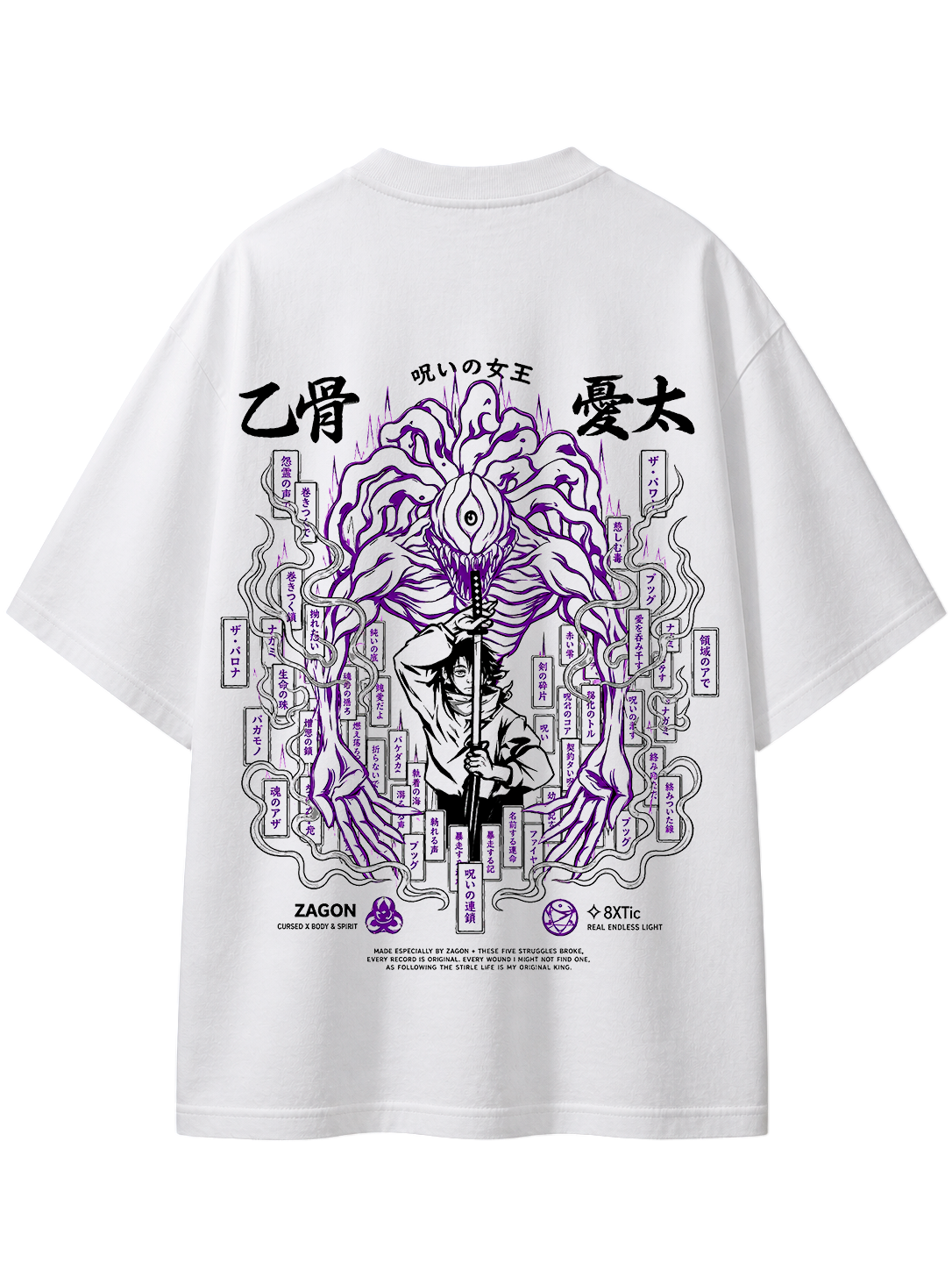 Cursed Spirit 👁️💜