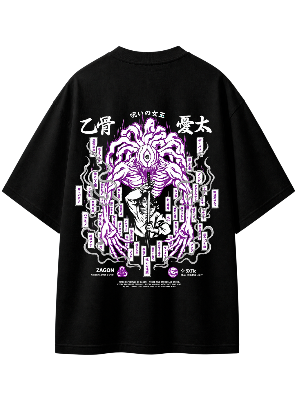 Cursed Spirit 👁️💜