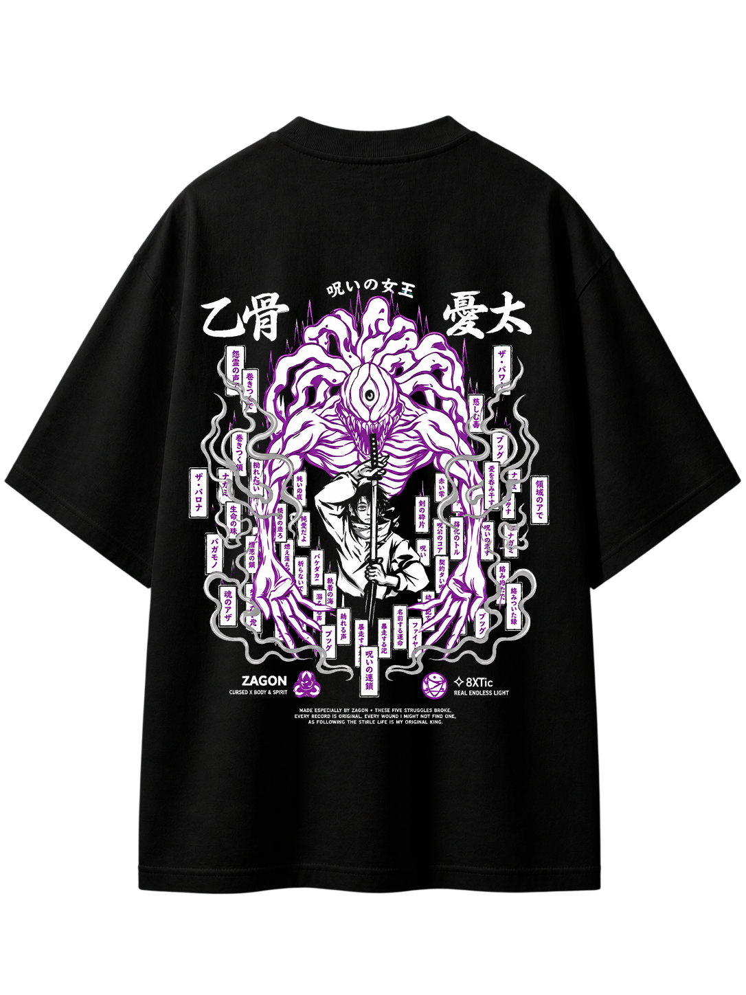 Cursed Spirit 👁️💜